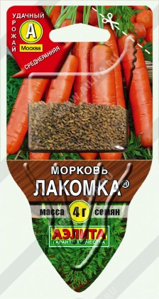 Морковь Лакомка 4 г (сеялка)