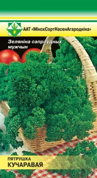 Петрушка Курчавая, 2 г (МССО)