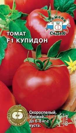 Томат Купидон F1, 0,05 г (СеДек)
