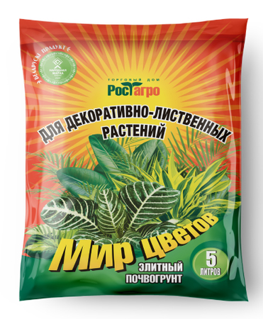 Грунт Мир цветов для декоративно-лиственных растений, 5 л Грунт Мир цветов для декоративно-лиственных растений, 5 л