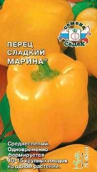 Перец сладкий Марина, 0,2 г (СеДек)
