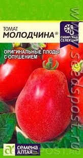 Томат Молодчина.