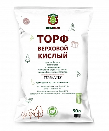 Торф TERRA VITA кислый верховой, 50 л