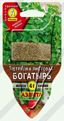 Петрушка листовая Богатырь 4 г (сеялка)
