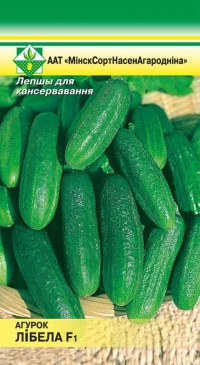Огурец Либелла F1, 0,6 г (МССО)