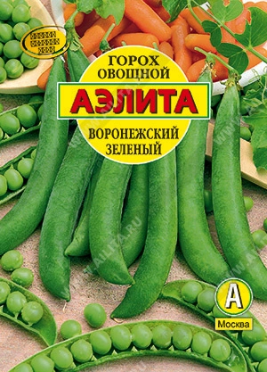 Горох Воронежский зеленый, 25 г