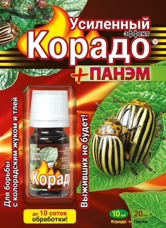 Корадо + Панэм, 10 мл + 20 мл