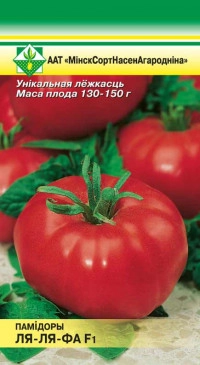 Томат Ля-ля-фа F1, 7 шт (МССО)