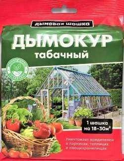 Дымовая шашка Дымокур табачный, 250 г