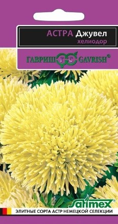 Астра Джувел Хелиодор 0,1 г