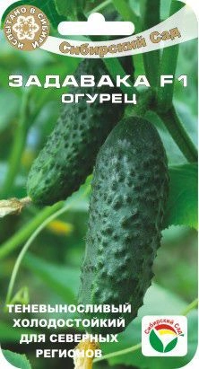 Огурец Задавака F1, 7 шт