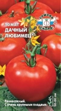 Томат Дачный любимец 0,1 г