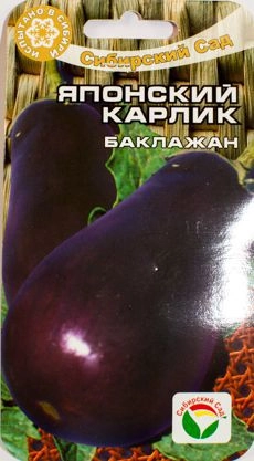 Баклажан Японский карлик, 20 шт (Сиб Сад)