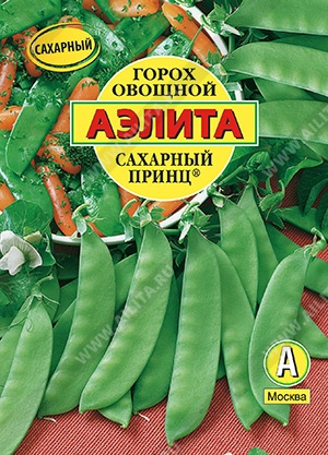 Горох Сахарный принц, 25 г овощной (АЭЛИТА)