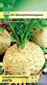 Сельдерей Анита корневой 0,3 г (МССО)