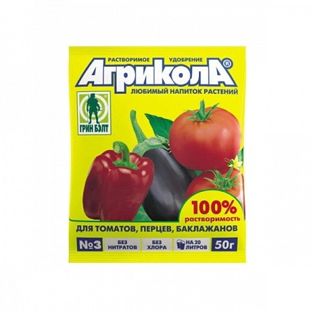 Агрикола №3, 50 г