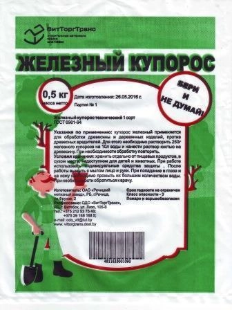 Железный купорос, 500 г ВитТоргТранс