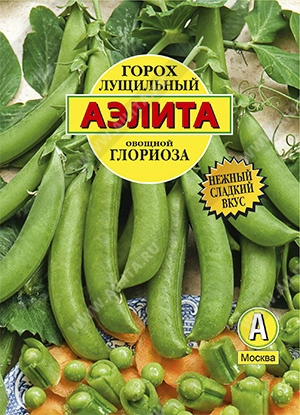 Горох Глориоза, 25 г (АЭЛИТА)