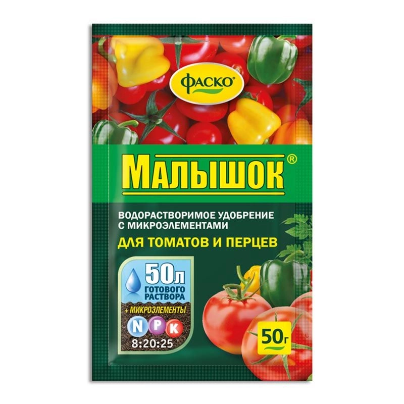 Удобрение Малышок для томатов и перцев (50 г) Удобрение Малышок для томатов и перцев (50 г)