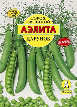 Горох Дарунок, 25 г (Аэлита)