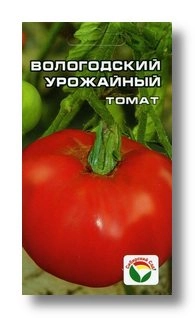 Томат Вологодский урожайный, 20 шт