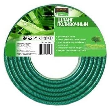 Шланг поливочный Startul garden d=16 мм