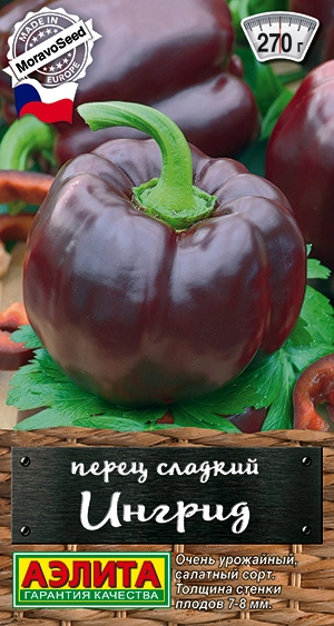 Перец сладкий Ингрид, 0,2 г Перец сладкий Ингрид, 0,2 г