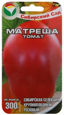 Томат Матреша, 20 шт