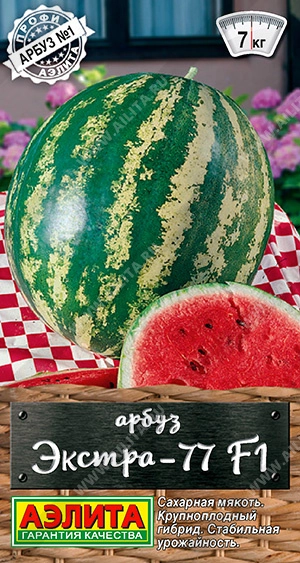 Арбуз Экстра-77 F1, 1 г Арбуз Экстра-77 F1, 1 г