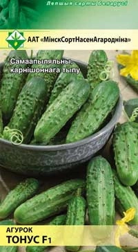 Огурец Тонус 0,5 г (МССО)