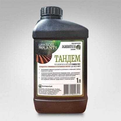 Тандем, 1 л