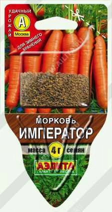 Морковь Император, сеялка 4 г (АЭЛИТА)