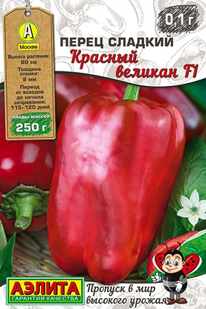Перец сладкий Красный великан F1