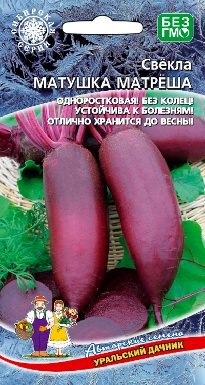 Свекла Матушка Матреша, 2 г (УД) Свекла Матушка Матреша, 2 г (УД)