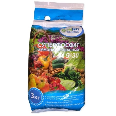 Суперфосфат аммонизированный, марка 9-30, 3 кг Суперфосфат аммонизированный, марка 9-30, 3 кг