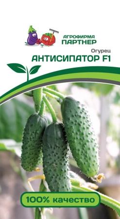 Огурец Антисипатор F1, 5 шт (ПАРТНЕР)