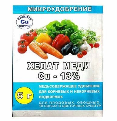 Хелат меди, 5 г