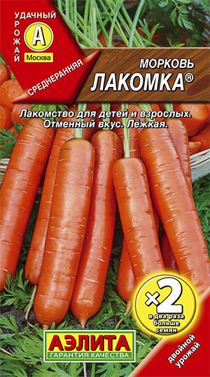 Морковь Лакомка, 4 гр