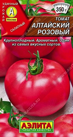 Томат Алтайский розовый, 20 шт (АЭЛИТА)