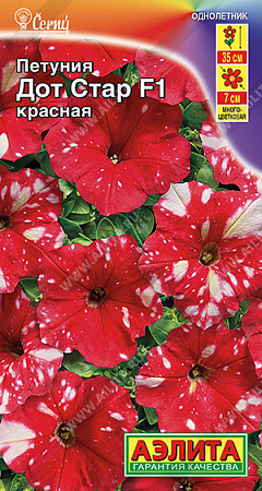 Петуния Дот Стар F1 красная, 7 шт (Аэлита) Петуния Дот Стар F1 красная, 7 шт (Аэлита)