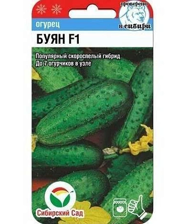 Огурец Буян F1 7 шт (Сиб Сад) Огурец Буян F1 7 шт (Сиб Сад)