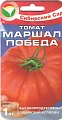 Томат Маршал Победа, 20 шт (Сиб Сад) Томат Маршал Победа, 20 шт (Сиб Сад)