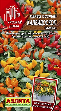 Перец острый Калейдоскоп, смесь 0,1 г Перец острый Калейдоскоп, смесь 0,1 г