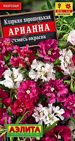 Кларкия Арианна, смесь 0,1 г (АЭЛИТА) Кларкия Арианна, смесь 0,1 г (АЭЛИТА)