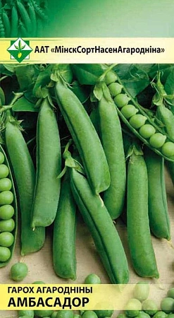 Горох Амбассадор овощной, 10 г (МССО)
