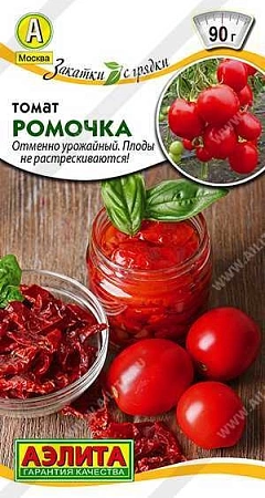 Томат Ромочка, 0,2 г (Аэлита)