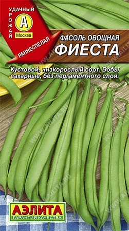 Фасоль Фиеста, 5 г Фасоль Фиеста, 5 г
