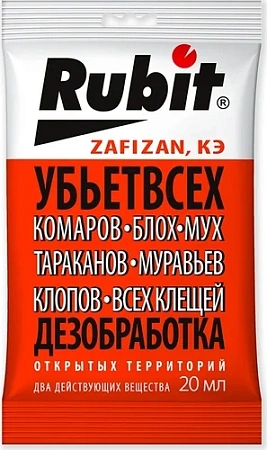 Рубит Зафизан, 20 мл