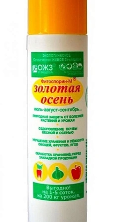 Фитоспорин-М, Золотая осень, 200 мл