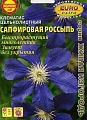 Клематис Сапфировая россыпь многолетник, 0,03 г (АэлитаЭкстра) Клематис Сапфировая россыпь многолетник, 0,03 г (АэлитаЭкстра)